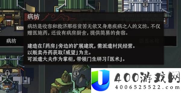 太吾绘卷天幕心帷厨艺医术赚钱攻略
