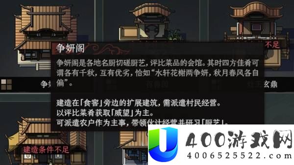 太吾绘卷天幕心帷厨艺医术赚钱攻略