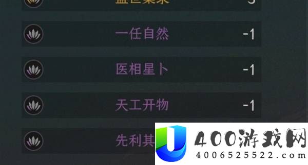 太吾绘卷天幕心帷玄狱全开开卡建议
