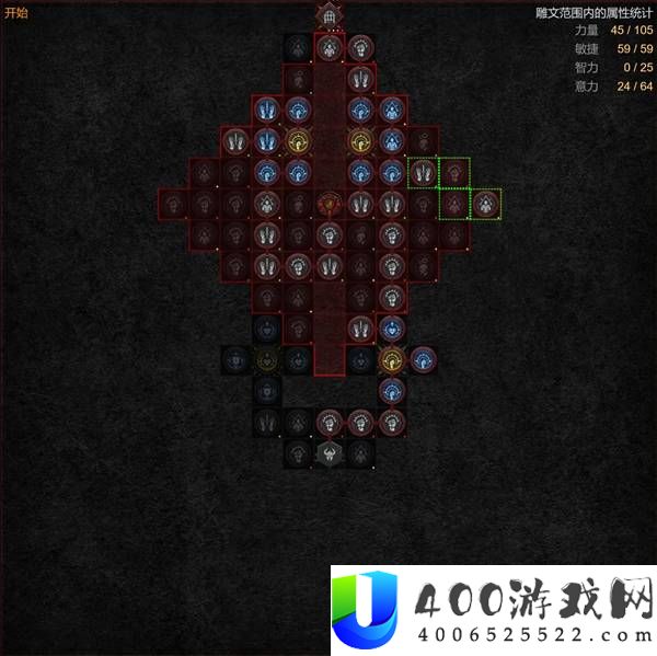 暗黑破坏神4S14野蛮人终局BD攻略