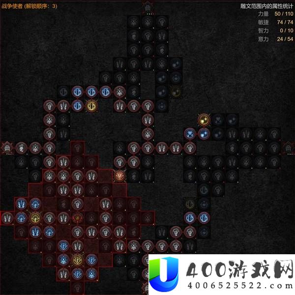 暗黑破坏神4S14野蛮人终局BD攻略
