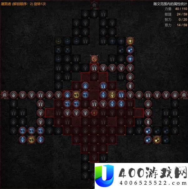 暗黑破坏神4S14野蛮人终局BD攻略