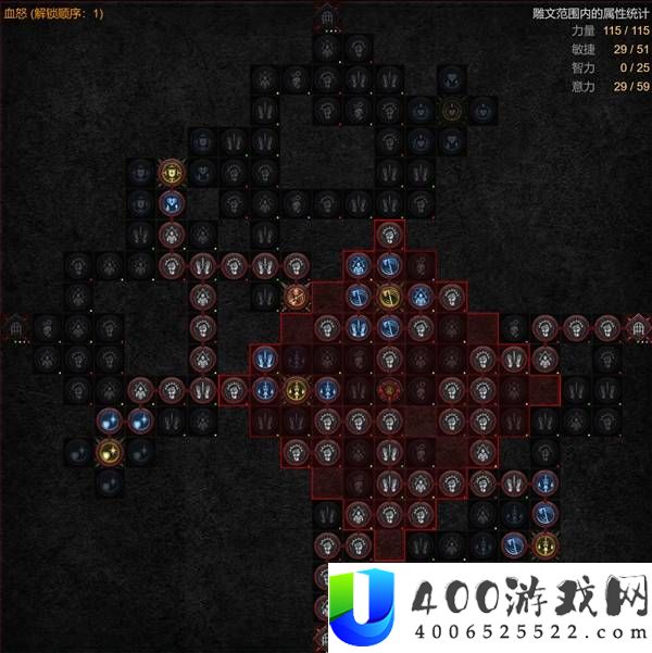 暗黑破坏神4S14野蛮人终局BD攻略