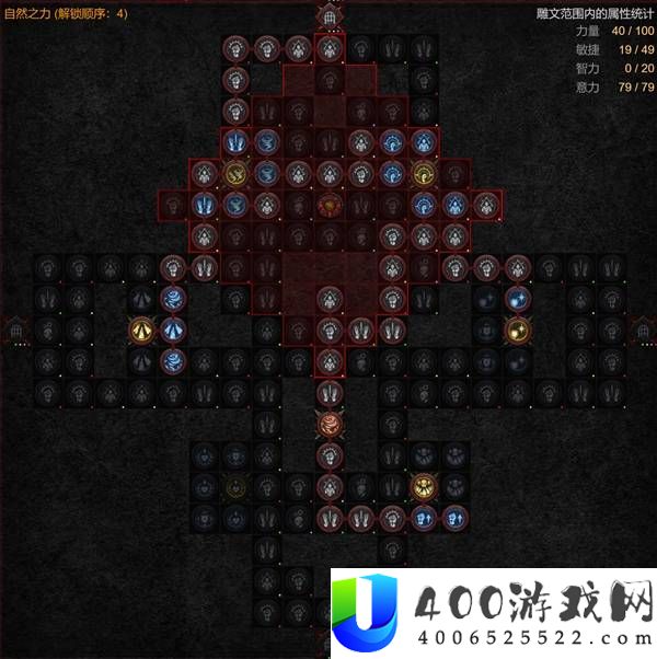 暗黑破坏神4S14野蛮人终局BD攻略