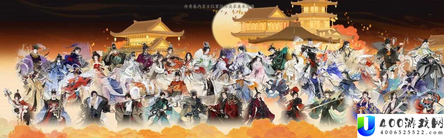 忘川风华录中