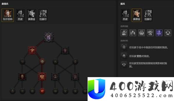 暗黑破坏神4S14术士全版本BD攻略