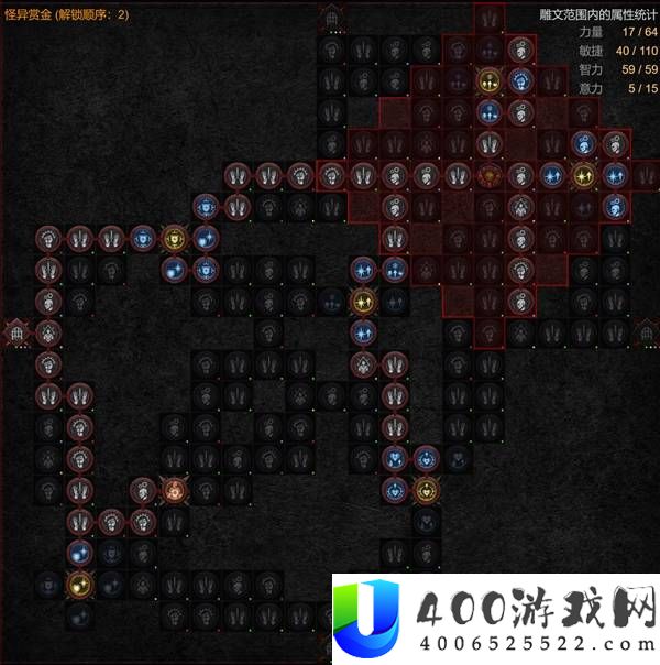 暗黑破坏神4S14刃舞游侠开荒BD攻略