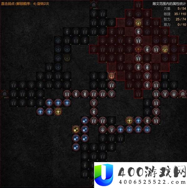 暗黑破坏神4S14刃舞游侠开荒BD攻略