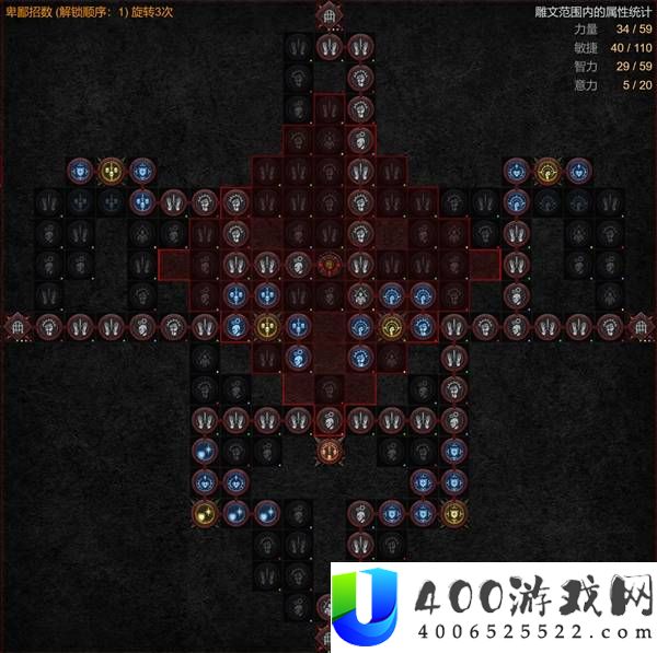 暗黑破坏神4S14刃舞游侠开荒BD攻略