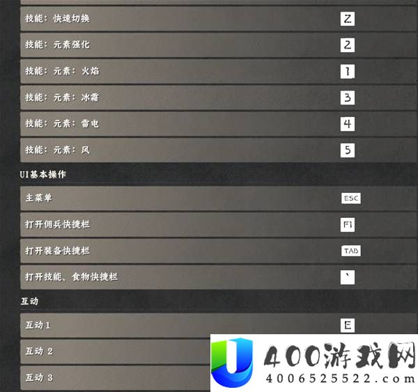 红色沙漠优化游戏体验小技巧汇总