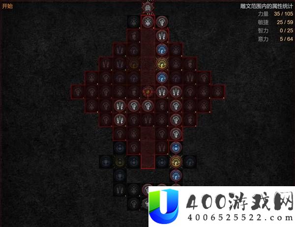 暗黑破坏神4S14旋风野蛮人BD攻略