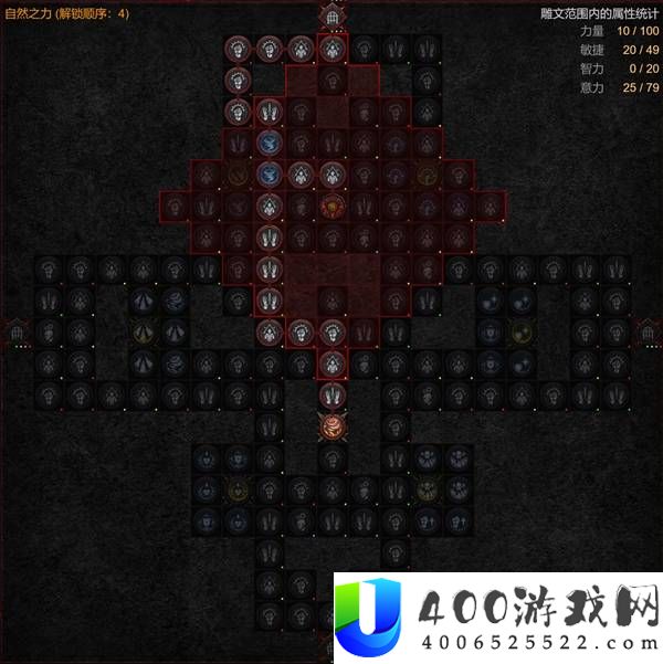 暗黑破坏神4S14旋风野蛮人BD攻略