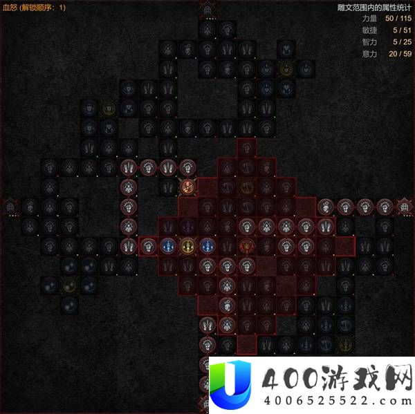 暗黑破坏神4S14旋风野蛮人BD攻略