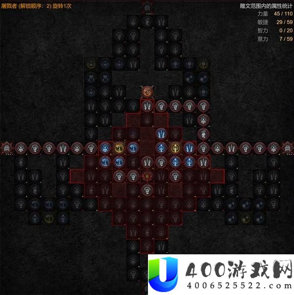 暗黑破坏神4S14旋风野蛮人BD攻略