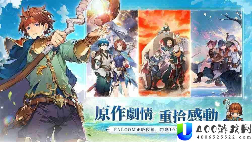 手机游戏
