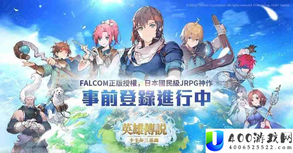 手机游戏