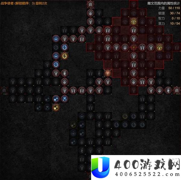 暗黑破坏神4S14野蛮人开荒BD攻略