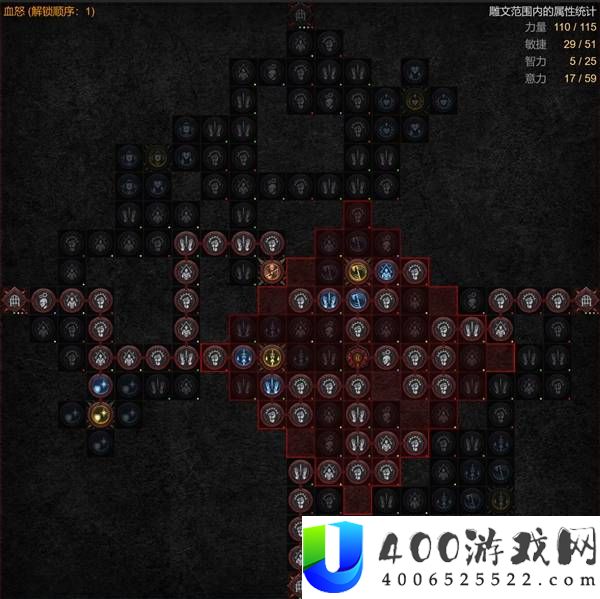 暗黑破坏神4S14野蛮人开荒BD攻略
