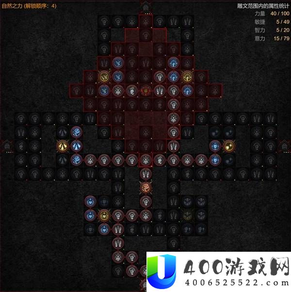 暗黑破坏神4S14野蛮人开荒BD攻略