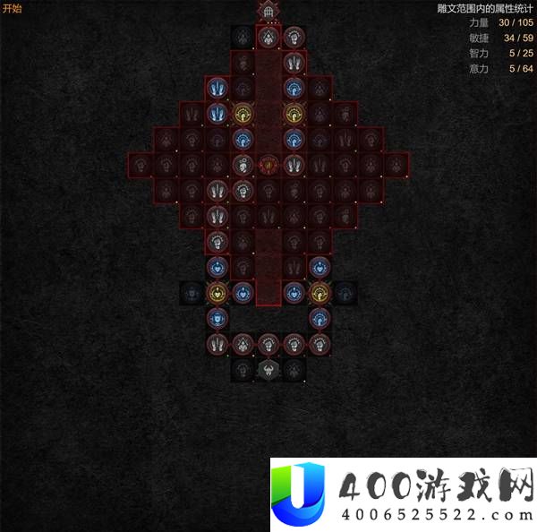 暗黑破坏神4S14野蛮人开荒BD攻略