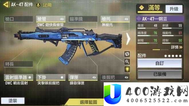 使命召唤手游DRMK2强度如何