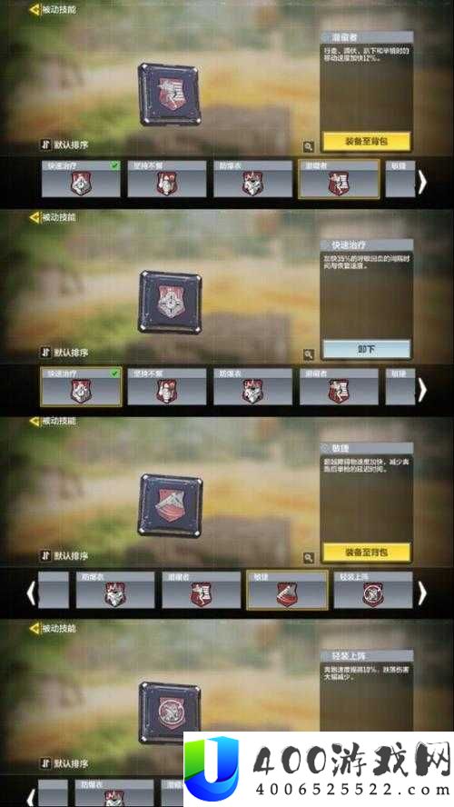使命召唤手游怒火攻心怎么玩