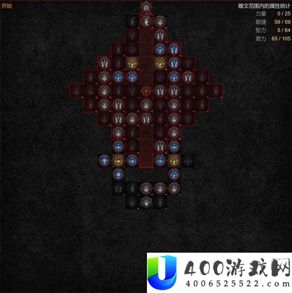 暗黑破坏神4S14自走浩劫德鲁伊BD攻略