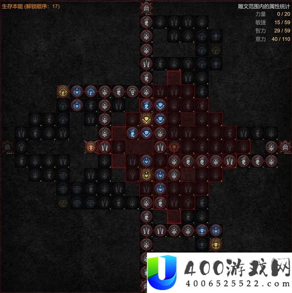 暗黑破坏神4S14自走浩劫德鲁伊BD攻略