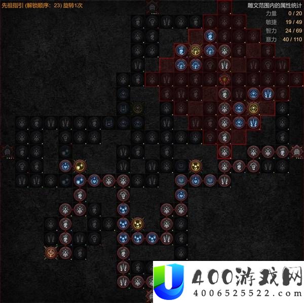 暗黑破坏神4S14自走浩劫德鲁伊BD攻略