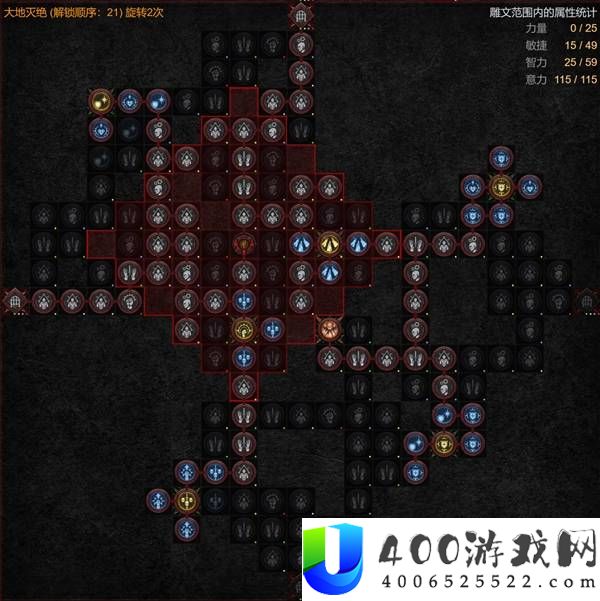 暗黑破坏神4S14自走浩劫德鲁伊BD攻略