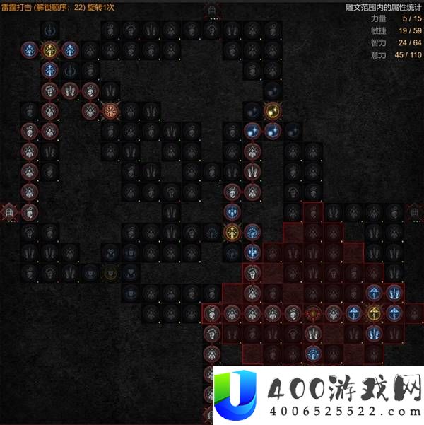 暗黑破坏神4S14自走浩劫德鲁伊BD攻略
