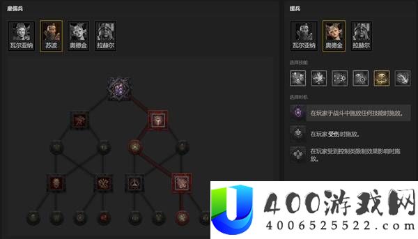 暗黑破坏神4S14自走浩劫德鲁伊BD攻略