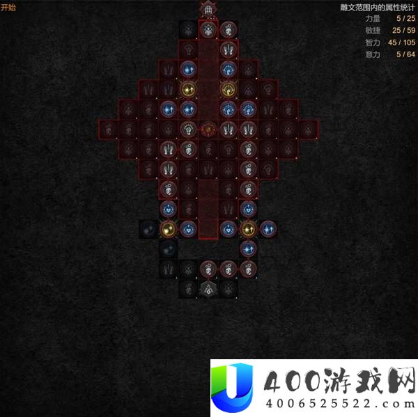 暗黑破坏神4S14火墙巫师速刷BD攻略