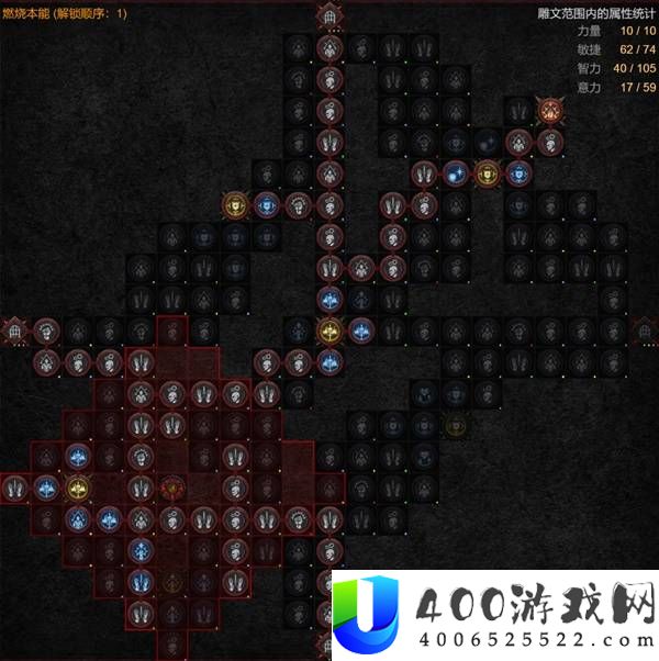 暗黑破坏神4S14火墙巫师速刷BD攻略