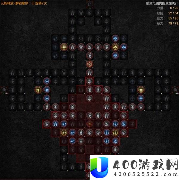 暗黑破坏神4S14火墙巫师速刷BD攻略