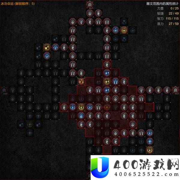 暗黑破坏神4S14火墙巫师速刷BD攻略