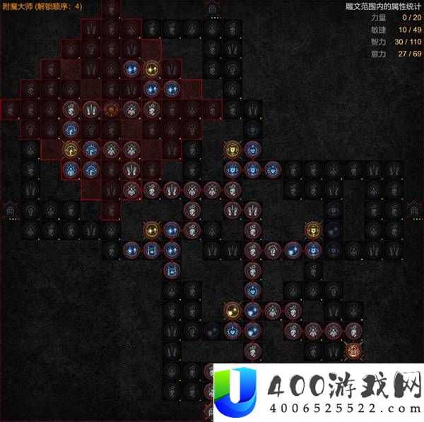 暗黑破坏神4S14火墙巫师速刷BD攻略
