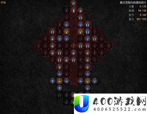 暗黑破坏神4S14蛇杖浩劫野蛮人BD攻略