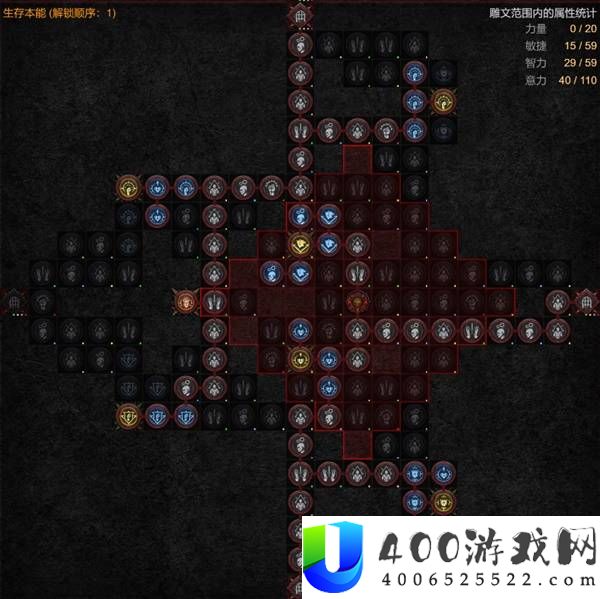 暗黑破坏神4S14蛇杖浩劫野蛮人BD攻略