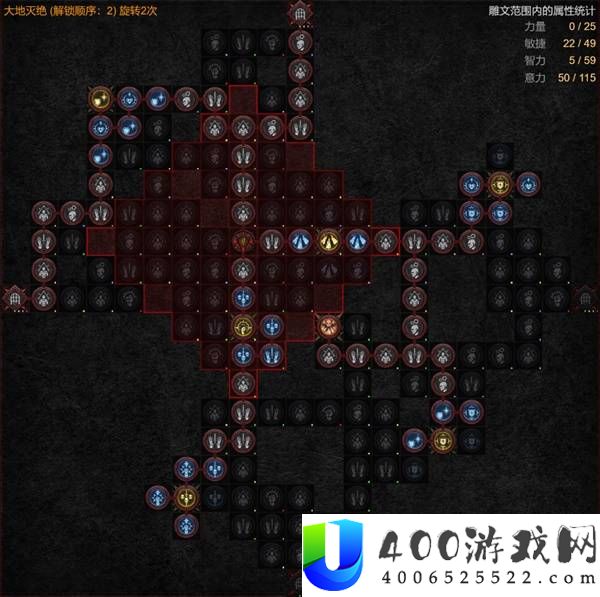 暗黑破坏神4S14蛇杖浩劫野蛮人BD攻略