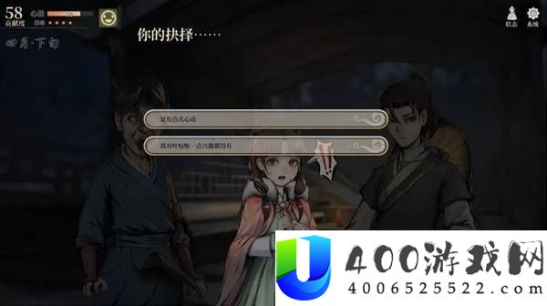活侠传叶云裳线完美攻略