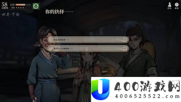 活侠传叶云裳线完美攻略