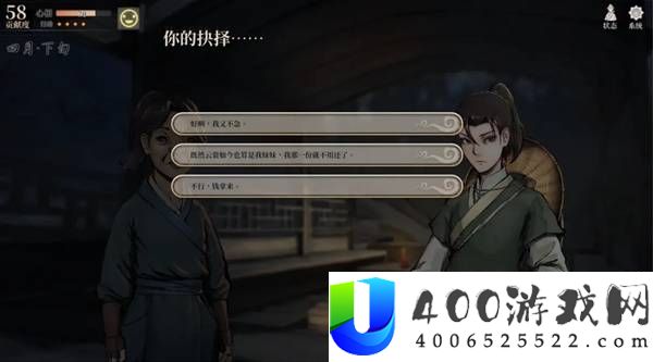 活侠传叶云裳线完美攻略