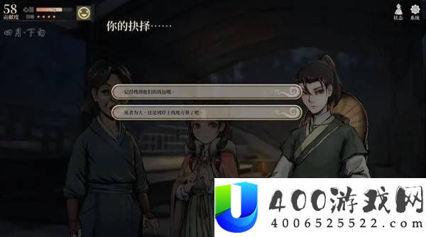 活侠传叶云裳线完美攻略