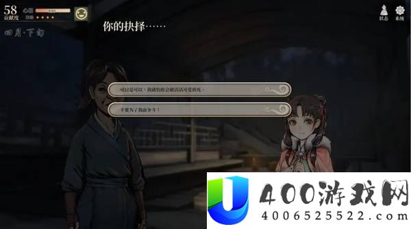 活侠传叶云裳线完美攻略
