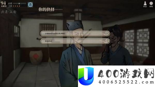 活侠传叶云裳线完美攻略