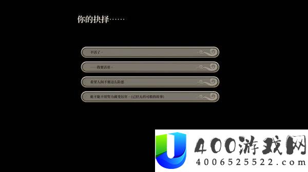 活侠传叶云裳线完美攻略