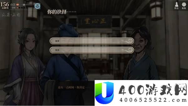 活侠传叶云裳线完美攻略