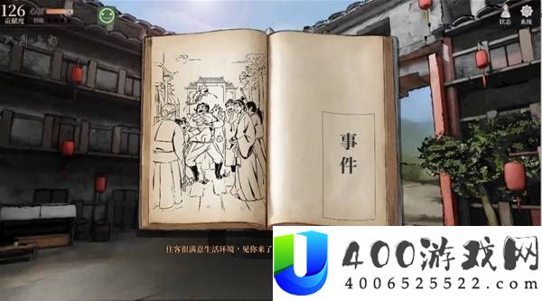 活侠传叶云裳线完美攻略