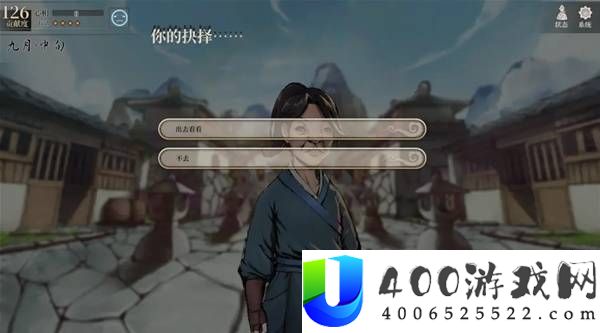 活侠传叶云裳线完美攻略
